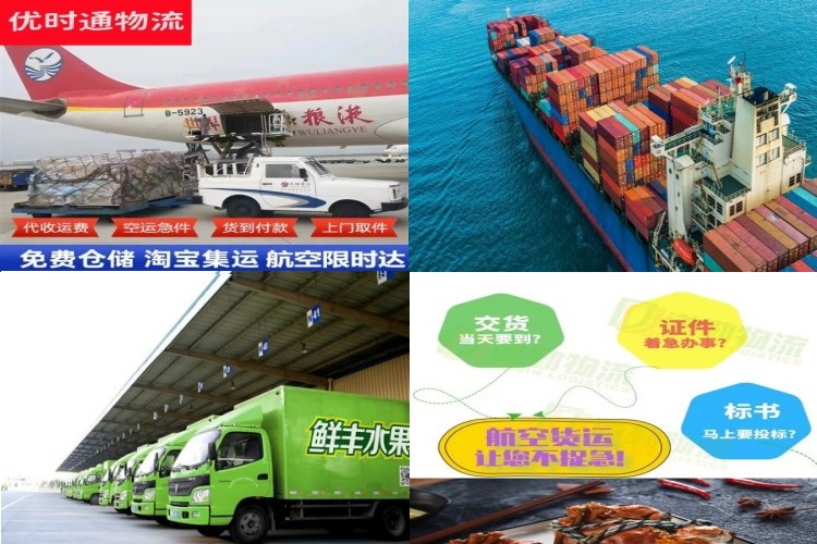 万秀到葡萄牙航空货运公司-万秀到葡萄牙物流专线